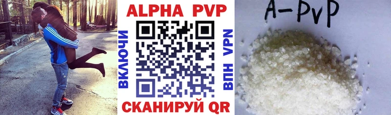 Какие есть наркотики Ворсма Кокаин  Меф мяу мяу  Alpha PVP  мега рабочий сайт  ГАШИШ 