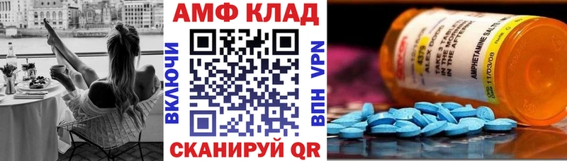 АМФЕТАМИН 97%  Ворсма 