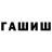 Конопля MAZAR Key4Real