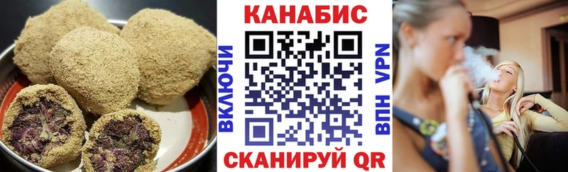 наркота  площадка формула  Печенье с ТГК конопля  Ворсма 