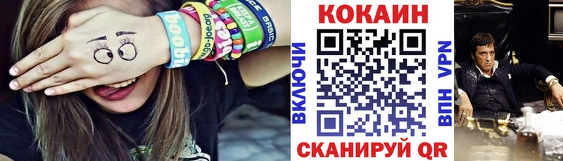 COCAIN Columbia mega как войти Ворсма
