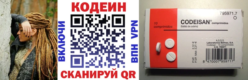 Codein напиток Lean (лин) Ворсма