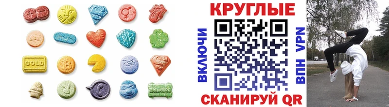 как найти наркотики Ворсма ЭКСТАЗИ TESLA