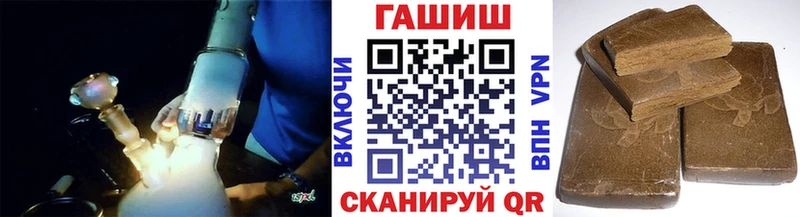 ГАШ индика сатива  Ворсма 