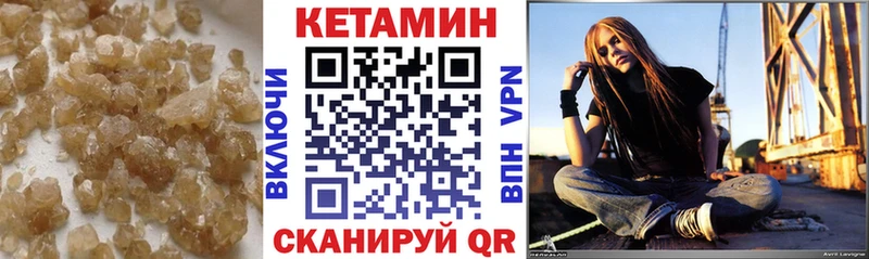 Кетамин ketamine  kraken вход  Ворсма  цена наркотик 