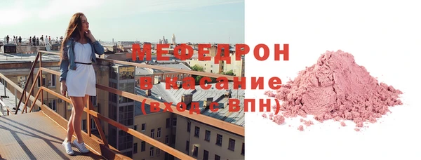 амфетамин Беломорск