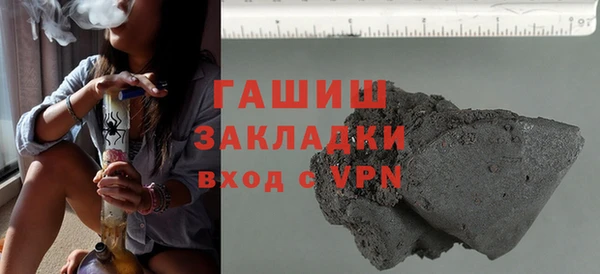 ПСИЛОЦИБИНОВЫЕ ГРИБЫ Белокуриха