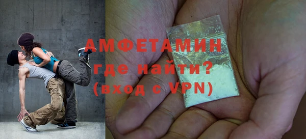 ПСИЛОЦИБИНОВЫЕ ГРИБЫ Белокуриха