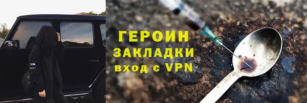 амфетамин Беломорск