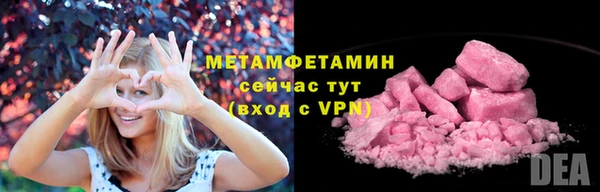 амфетамин Беломорск