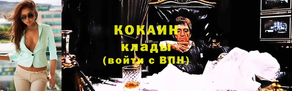 амфетамин Беломорск