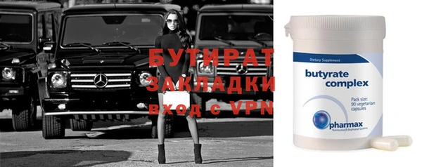ПСИЛОЦИБИНОВЫЕ ГРИБЫ Белокуриха