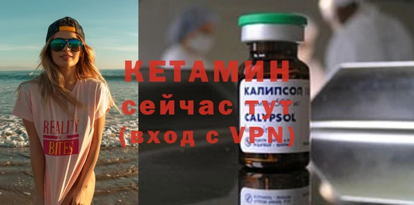 амфетамин Беломорск