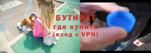 2c-b Белоозёрский
