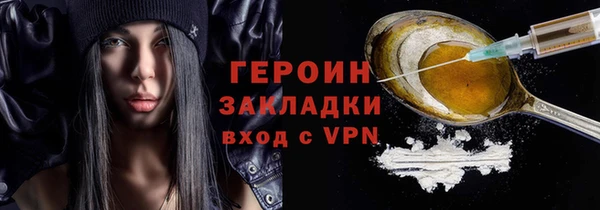 амфетамин Беломорск