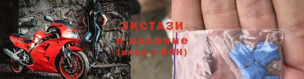 ПСИЛОЦИБИНОВЫЕ ГРИБЫ Белокуриха