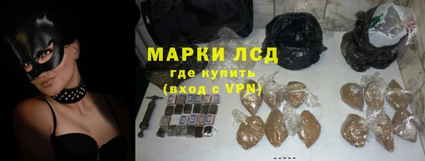 амфетамин Беломорск