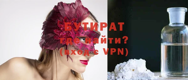 ПСИЛОЦИБИНОВЫЕ ГРИБЫ Белокуриха