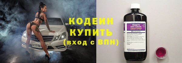 2c-b Белоозёрский