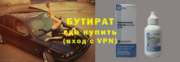 амфетамин Беломорск