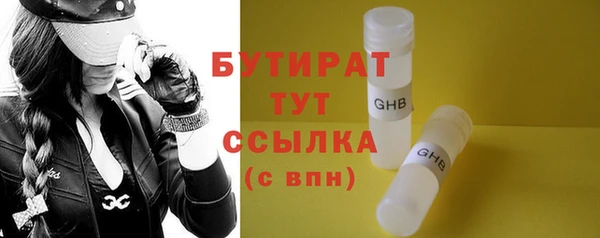 ПСИЛОЦИБИНОВЫЕ ГРИБЫ Белокуриха