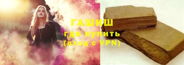 амфетамин Беломорск