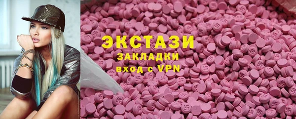 ПСИЛОЦИБИНОВЫЕ ГРИБЫ Белокуриха