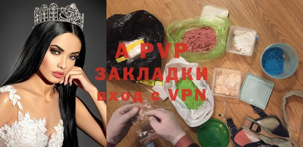 2c-b Белоозёрский