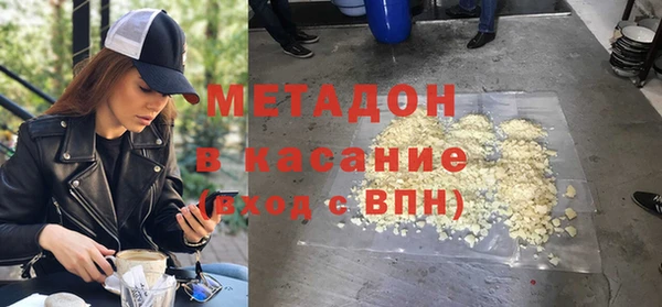 амфетамин Беломорск
