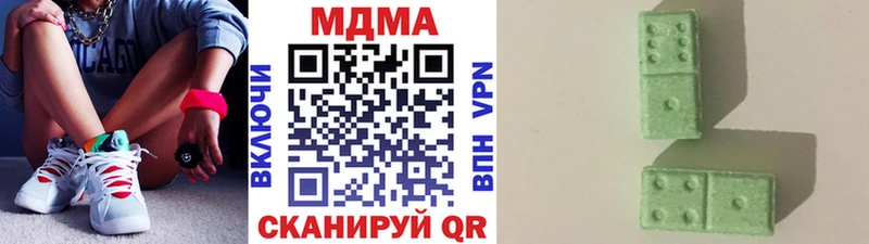 MDMA молли  магазин  наркотиков  Ворсма 