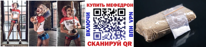 МЕФ 4 MMC mega сайт Ворсма