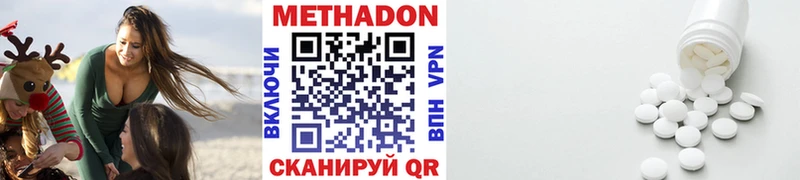 МЕТАДОН VHQ закладка Ворсма