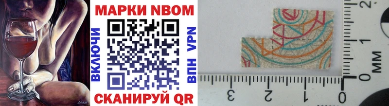 даркнет сайт  Ворсма  Марки N-bome 1,8мг 