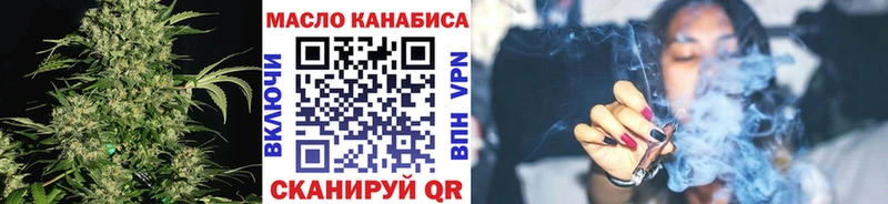 как найти закладки  Ворсма  мега   Дистиллят ТГК вейп с тгк 