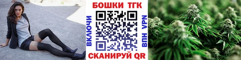 Конопля индика  закладки  KRAKEN онион  Ворсма 